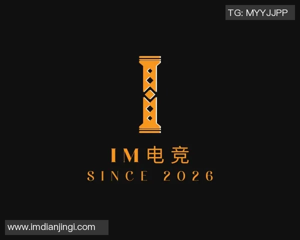 2026电竞新闻王者荣耀TES战队表现分析及其在评论中引发的节奏变化探讨